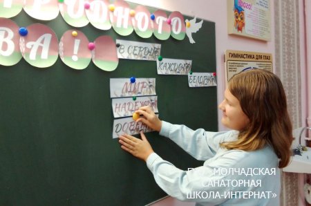 ЕДИНЫЙ УРОК, ПОСВЯЩЕННЫЙ ДНЮ НАРОДНОГО ЕДИНСТВА