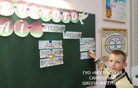 ЕДИНЫЙ УРОК, ПОСВЯЩЕННЫЙ ДНЮ НАРОДНОГО ЕДИНСТВА