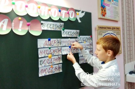 ЕДИНЫЙ УРОК, ПОСВЯЩЕННЫЙ ДНЮ НАРОДНОГО ЕДИНСТВА