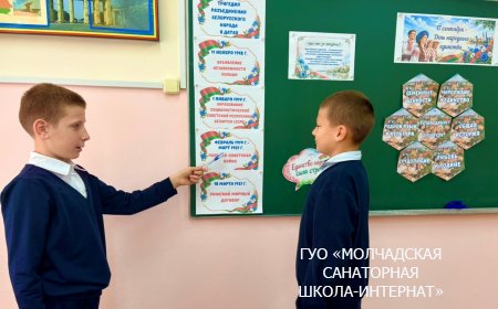 ЕДИНЫЙ УРОК, ПОСВЯЩЕННЫЙ ДНЮ НАРОДНОГО ЕДИНСТВА