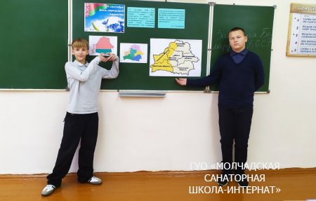 ЕДИНЫЙ УРОК, ПОСВЯЩЕННЫЙ ДНЮ НАРОДНОГО ЕДИНСТВА