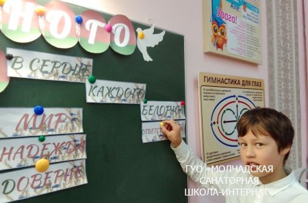 ЕДИНЫЙ УРОК, ПОСВЯЩЕННЫЙ ДНЮ НАРОДНОГО ЕДИНСТВА
