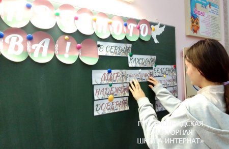 ЕДИНЫЙ УРОК, ПОСВЯЩЕННЫЙ ДНЮ НАРОДНОГО ЕДИНСТВА