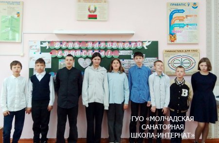 ЕДИНЫЙ УРОК, ПОСВЯЩЕННЫЙ ДНЮ НАРОДНОГО ЕДИНСТВА