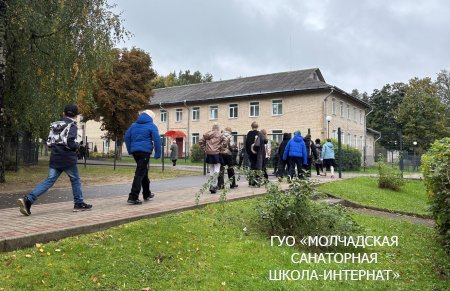 ЕДИНЫЙ ДЕНЬ БЕЗОПАСНОСТИ
