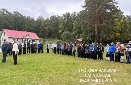 ЕДИНЫЙ ДЕНЬ БЕЗОПАСНОСТИ