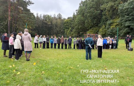 ЕДИНЫЙ ДЕНЬ БЕЗОПАСНОСТИ