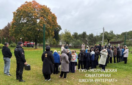 ЕДИНЫЙ ДЕНЬ БЕЗОПАСНОСТИ