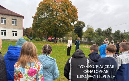 ЕДИНЫЙ ДЕНЬ БЕЗОПАСНОСТИ