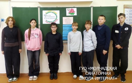 ШАГ "БЕЛАРУСЬ НАЧИНАЕТСЯ С МЕНЯ. СУВЕРЕННОЕ БЕЛОРУССКОЕ ГОСУДАРСТВО"