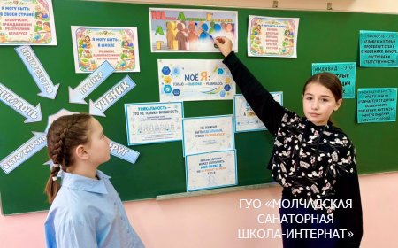ШАГ "БЕЛАРУСЬ НАЧИНАЕТСЯ С МЕНЯ. СУВЕРЕННОЕ БЕЛОРУССКОЕ ГОСУДАРСТВО"