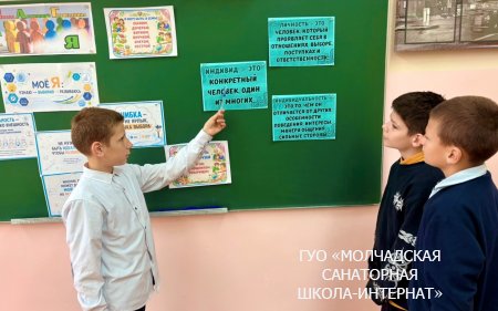 ШАГ "БЕЛАРУСЬ НАЧИНАЕТСЯ С МЕНЯ. СУВЕРЕННОЕ БЕЛОРУССКОЕ ГОСУДАРСТВО"
